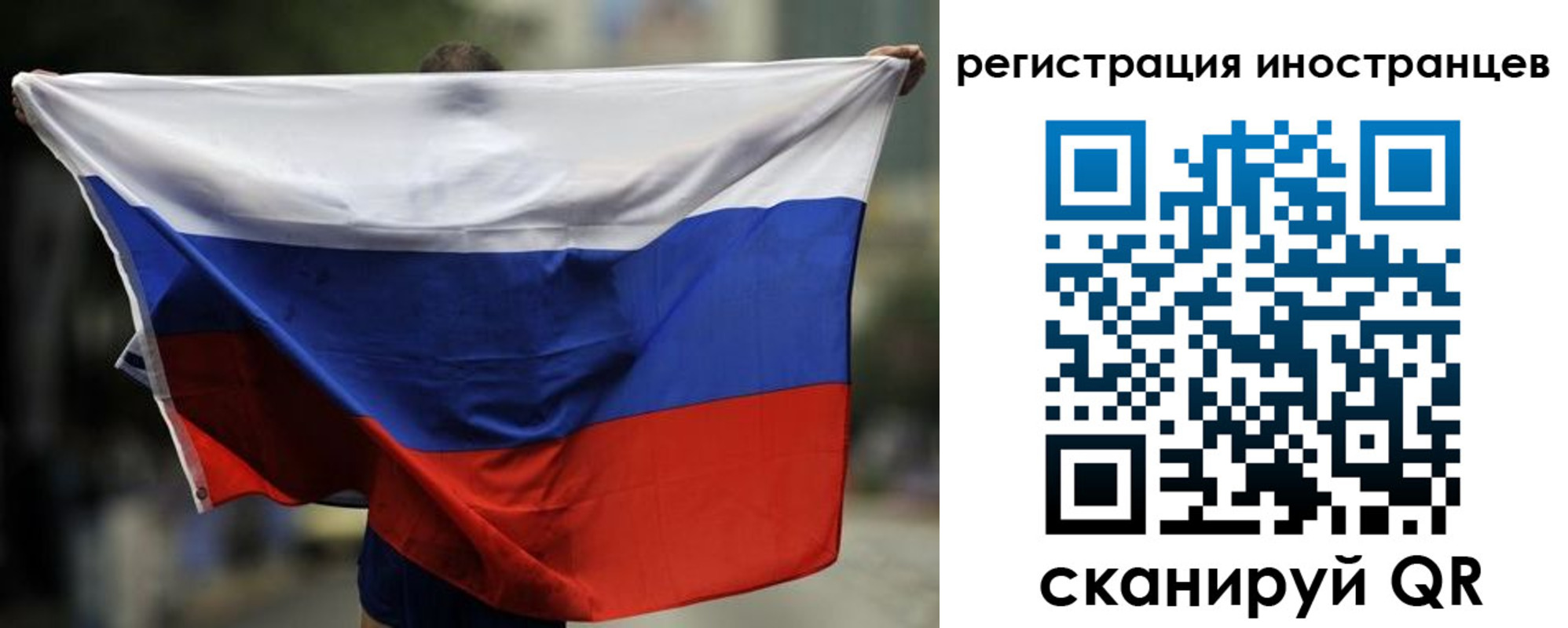 прописка для кредита в Вольске